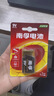 南孚電池2號LR14堿性中號C型面包超人花灑費(fèi)雪玩具二號干電池1.5v探測 南孚堿性2號2粒 曬單實(shí)拍圖