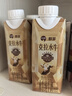 百菲酪醇菲(夢(mèng)幻蓋)4.3gA2酪蛋白水牛純牛奶250ml*4盒/箱 送禮禮盒裝 曬單實(shí)拍圖
