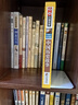 初中生課外書套裝5冊 歷史書籍 中國通史世界通史 美國史二戰(zhàn)全史歐洲史全史簡史初一課外閱讀書籍中學生課外書籍適合初中生的課外書籍初二三789七年級高中生書目 經(jīng)典款5冊 曬單實拍圖