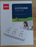 得力（deli）插座轉(zhuǎn)換器 轉(zhuǎn)換插頭 品字形擴(kuò)展插座/插板/排插/插排 一轉(zhuǎn)多插座 分控?zé)o線一轉(zhuǎn)三轉(zhuǎn)換插座 LU5002 曬單實拍圖