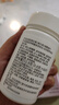 同仁堂維生素c維生素e煙酰胺片 多種復(fù)合維生素片煙酸vcve片 66片*3瓶 曬單實(shí)拍圖