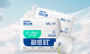 舒比奇（Suitsky）透氣薄拉拉褲XXL碼56片(15kg以上)尿不濕超薄透氣成長(zhǎng)褲加加大碼 曬單實(shí)拍圖