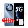 Hi novaX70 十面抗摔 8300mAh青海湖電池 IP69防水  80W無(wú)線快充 NFC 紅外功能 AI智能拍照華為智選5G手機(jī) 12GB+256GB朱砂紅 官方標(biāo)配 曬單實(shí)拍圖