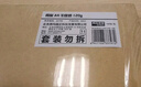 用友表單 A4牛皮紙120g 牛皮紙封面牛皮打印紙 憑證封面封皮紙牛皮卡紙書皮紙包裝紙繪圖繪畫紙100張/包 曬單實(shí)拍圖