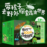 無窮小亮張辰亮唐志遠昆蟲朋友博物大發(fā)現(xiàn)：我的1000位昆蟲朋友（全5冊）昆蟲科普【5歲-14歲】   曬單實拍圖