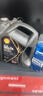殼牌（Shell）全合成汽機(jī)油0w-20(0w20) API SP級(jí) 4L 都市光影版灰殼 京東養(yǎng)車(chē) 曬單實(shí)拍圖