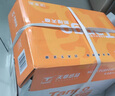 天章 （TANGO）新橙天章A4打印紙 70g 500張*5包 雙面打印復印紙 順滑不卡紙高性?xún)r(jià)比 整箱2500張【明星品質(zhì)款】 曬單實(shí)拍圖