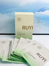 儒意（RUYI）水楊酸面膜20片祛痘淡痘印果酸控油清潔收縮毛孔女男士補水青少年 曬單實拍圖