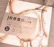 美膚寶膠原蛋白補(bǔ)水面膜25ml*10片 熬夜彈潤(rùn)緊膚補(bǔ)水滋潤(rùn)面膜貼男女 曬單實(shí)拍圖
