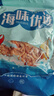 良時(shí)海 南極磷蝦米 去頭去殼磷蝦仁肉 500g/袋 淡干海產(chǎn)干貨 包郵 曬單實(shí)拍圖