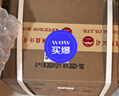 茅臺 飛天 醬香型白酒 53度 500ml*6 整箱裝【酒廠直供】年份隨機 曬單實拍圖