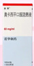 【原研進(jìn)口】曲萊 奧卡西平口服混懸液 60mg*100ml/盒 [6盒裝] 曬單實(shí)拍圖