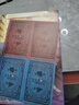 新華書(shū)店【官方正版】全40冊 墨多多謎境冒險陽(yáng)光版27冊 不可思議的事件薄12冊 雷歐幻像作品  彩色漫畫(huà)15冊 兒童文學(xué)冒險課外閱讀書(shū)籍【7-12歲】1-17+20-21+25-31單冊 墨多多陽(yáng)光 曬單實(shí)拍圖