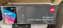 得力（deli）388a硒鼓 88a硒鼓適用惠普m1136硒鼓 m126a硒鼓 打印機HP P1008/P1106/P1108/M126nw/M128fn 大容量暢享版 曬單實拍圖