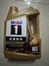 美孚（Mobil）金美孚先進(jìn)全合成汽機油小金美經(jīng)典表現 0W-40SP級4L汽車(chē)保養 曬單實(shí)拍圖