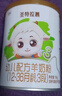 圣元（Synutra）優(yōu)博圣特拉慕嬰幼兒配方羊奶粉12-36月3段900克*6罐歐洲奶源 曬單實(shí)拍圖