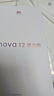華為nova 12活力版 國家補貼15% 6.88mm超薄潮美直屏 前置6000萬超廣角 256GB 冰川白 鴻蒙智能手機 曬單實拍圖