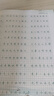 一本高中生必背古詩文練字帖衡水體 2026版高考語文古詩文言文鋼筆字體訓練高一二三田字格雙線控筆訓練 曬單實拍圖