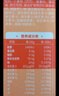 伊威（Eastwes）寶寶面條未添加食用鹽1-2歲珍珠面碎碎面蝴蝶面片嬰幼兒輔食直面 【鍛煉口腔】彩蔬面片180g 曬單實(shí)拍圖