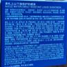 奧札（Aucuz）【元起出發(fā)】CP通勤戶外高倍防曬霜乳敏感肌適用 曬單實(shí)拍圖