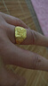 卡鉑亞 黃金戒指男款 999足金活口男士款福字戒指 送自己送男朋友送老公 12.35克 曬單實(shí)拍圖