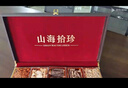 神農(nóng)金康魚膠海參【八方獻瑞】鮑魚松茸黑松露海鮮禮盒中秋禮品送禮送長輩 曬單實拍圖