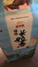 金龍魚 東北大米 鮮稻小町 壽司香米 10斤*4袋/箱 40斤整箱裝 曬單實拍圖