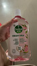 滴露（Dettol）香氛自然衣物消毒液殺菌48H留香洗衣除汗臭兒童玩具消毒水1000ml 曬單實(shí)拍圖