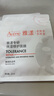 雅漾（Avene）專研保濕修護(hù)面膜15片 舒緩泛紅提亮貼片面膜 曬單實(shí)拍圖