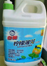 白貓 檸檬薄荷洗潔精2kg A類食品用祛油除腥祛味青檸薄荷香 洗潔精 曬單實(shí)拍圖