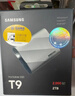 三星（SAMSUNG）4TB Type-c USB 3.2 移動固態(tài)硬盤 T9星際灰|京東限定 NVMe讀速2000MB/s 手機直連  曬單實拍圖