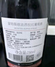 MONTES蒙特斯歐法梅洛紅酒葡萄酒750ml*6整箱日?；槎Y宴請(qǐng)智利原瓶進(jìn)口 曬單實(shí)拍圖