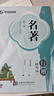 華夏萬卷行楷練字帖 名著名言吳玉生書法描紅臨摹字帖成人鋼筆寫字古詩詞練字帖小學(xué)生硬筆書法描紅專用練字本 曬單實拍圖