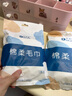 JCZS德國品牌一次性浴巾旅行單獨包裝毛巾套裝折疊加厚加大旅游酒店用 加厚80% 綿柔浴巾 70*140 5條 曬單實(shí)拍圖