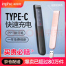 英菲克（INPHIC）PL1翻頁筆PPT充電激光遙控器教師用多功能講課幻燈片投影儀切換翻閱紅外線遙控筆多媒體希沃演講 *熱賣黑【typ-c+絨布袋+超長續(xù)航】增強版 曬單實拍圖