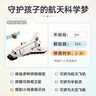 樂高（LEGO）積木拼裝31134 航天飛機不可遙控男孩女孩兒童玩具生日禮物 曬單實拍圖
