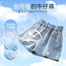 小豬班納兒童夏裝牛仔短褲男女童2025夏季新款涼爽耐磨時髦速干褲子童裝 【夏日薄款牛仔短褲】 牛仔藍 130 【推薦45-56斤】 曬單實拍圖