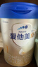 愛(ài)他美（Aptamil）卓傲嬰兒配方奶粉1段（0—6月齡）800g*1罐  愛(ài)他美卓傲 曬單實(shí)拍圖