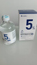 達里博士  DR.DARRY氨甲環(huán)酸精華液濃度5%傳明酸精華濕敷非醫(yī)用精華液提亮膚色七夕節(jié) 曬單實拍圖