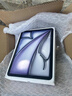 Apple/蘋(píng)果【國(guó)家補(bǔ)貼】iPad Air 11英寸 M3芯片2025年款 平板電腦 (128GB WLAN版)紫色 曬單實(shí)拍圖