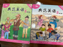 【官方獨家】典范英語5a5b 英文原版繪本 小學(xué)英語分級閱讀 4-12歲 可點讀 弘書閣官方正版 曬單實拍圖