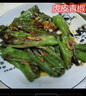 湖北新鮮辣椒薄皮青椒微辣泡椒蕪湖椒農(nóng)家自種虎皮辣椒蔬菜順豐 2500g 曬單實拍圖