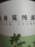 花水匠大馬士革玫瑰純露馬齒莧洋甘菊爽膚水天然濕敷水噴霧補(bǔ)水保濕水療 馬齒莧純露500ml 曬單實(shí)拍圖
