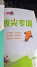 （京東快遞）可選2025秋典中點(diǎn)七八九年級上冊下冊語(yǔ)文數學(xué)英語(yǔ)物理全一冊人教RJ 榮德基綜合應用創(chuàng  )題典中點(diǎn)課本教材同步訓練課時(shí)作業(yè)本試卷測試卷 2025秋八年級上冊物理人教版 曬單實(shí)拍圖