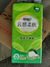 心相印抽紙懸掛式 云感柔膚4層300抽*1提 掛抽加厚升級 曬單實(shí)拍圖