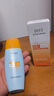 dyey防曬霜面部SPF50防紫外線美白提亮防曬三合一戶外軍訓(xùn)全身男女60g 曬單實拍圖