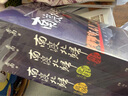 【 京東物流 現(xiàn)貨包郵】正版《全三冊》南渡北歸離別增訂版123部裝版未刪減 《全三冊》 南渡北歸離別增訂版123部裝版未刪減 曬單實拍圖
