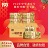 石灣玉冰燒33度佛山小酒155ml*6瓶白酒禮盒裝廣東米酒純糧食酒清雅型宴會(huì ) 33%vol 155mL 24瓶 （整箱） 曬單實(shí)拍圖