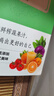 蔬菜汁養(yǎng)生大全 低熱量瘦身減脂食材搭配飲料飲品果汁配方素食食療調(diào)養(yǎng)水果蔬菜榨汁料理女性美容瘦身排養(yǎng)顏書籍健康養(yǎng)生食療 蔬果汁養(yǎng)生大全 曬單實拍圖