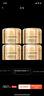 蘭蔻（LANCOME）菁純臻顏淡紋眼霜 5ml*4 一支正裝量 滋潤淡紋緊致【臨期清倉】 曬單實(shí)拍圖